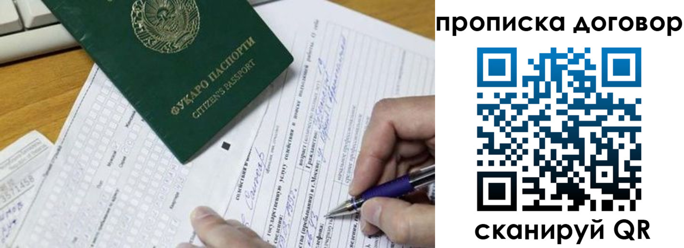 временная регистрация адрес в Котласе