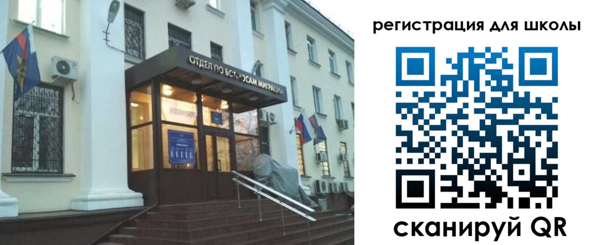 временная регистрация 2025 в Котласе